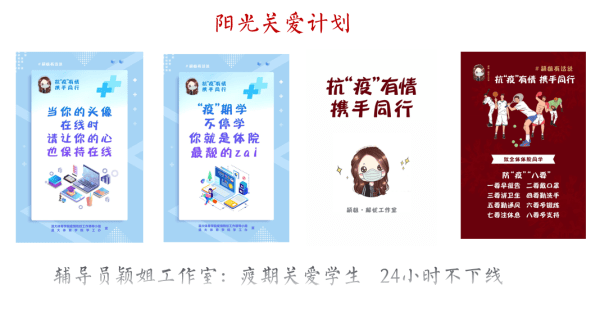 温大11.png 温大11.png